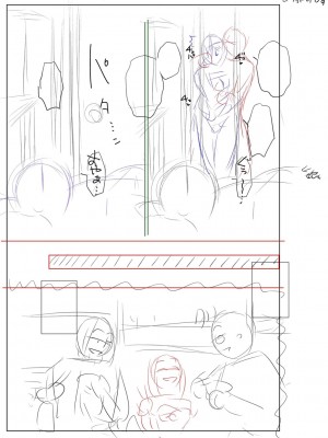 [胡桃屋ましみん] 妾妻は孕むために犯される [DL版]_211