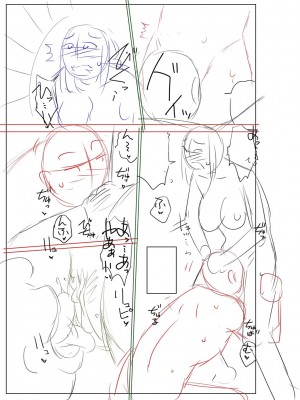 [胡桃屋ましみん] 妾妻は孕むために犯される [DL版]_219