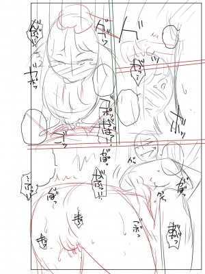 [胡桃屋ましみん] 妾妻は孕むために犯される [DL版]_216