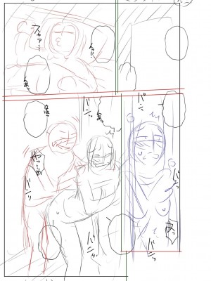 [胡桃屋ましみん] 妾妻は孕むために犯される [DL版]_209