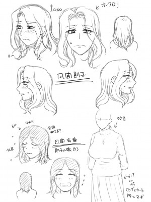 [胡桃屋ましみん] 妾妻は孕むために犯される [DL版]_198