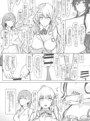 (C102) [Seven Deadly Sins (homu)] とあるコスプレアイドルたちのオフ〇〇 (アイドルマスター シャイニーカラーズ)_03