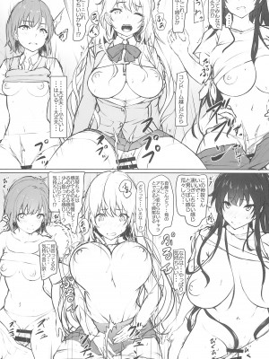 (C102) [Seven Deadly Sins (homu)] とあるコスプレアイドルたちのオフ〇〇 (アイドルマスター シャイニーカラーズ)_07