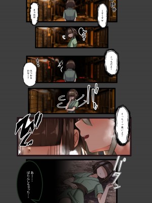 [DREAM RIDER (ゆきと)] ゆきばこ ゆきとのお絵描き箱 2024年4月号 あまあまえっちな幻想郷 (東方Project) [DL版]_08