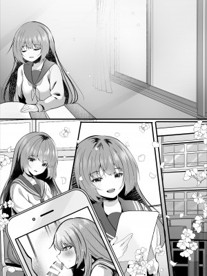 [ろこまに (真夏)] 非処女のキミは今日も隣で [DL版]_34