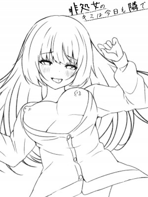 [ろこまに (真夏)] 非処女のキミは今日も隣で [DL版]_03