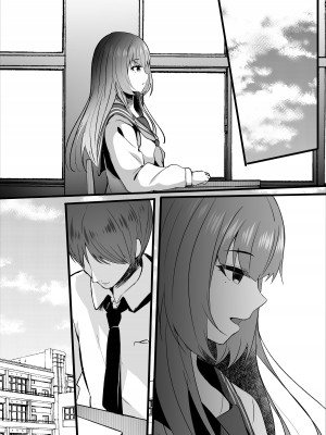 [ろこまに (真夏)] 非処女のキミは今日も隣で [DL版]_29