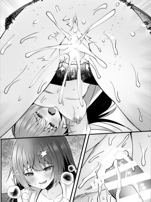 [ろこまに (真夏)] 非処女のキミは今日も隣で [DL版]_47