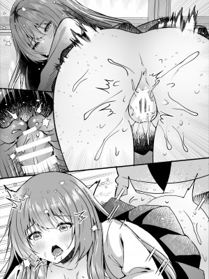 [ろこまに (真夏)] 非処女のキミは今日も隣で [DL版]_45