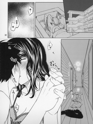 [天愚連 (ナリヲ)] 母穴を掘る14-15 [中国翻訳]_70_032M_9C30