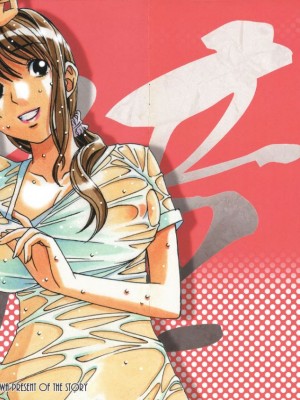 [大人の寓話 (山田太郎(仮名))] TABOO  [魔劍個人漢化] [柚月佳叶个人汉化]_059