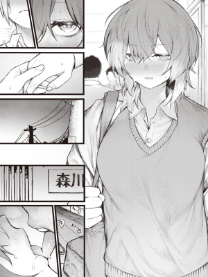 [Jury] あいゆかた (ゼロス110) [中国翻訳] [無修正] [DL版]_13