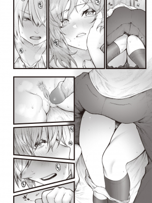 [Jury] あいゆかた (ゼロス110) [中国翻訳] [無修正] [DL版]_14