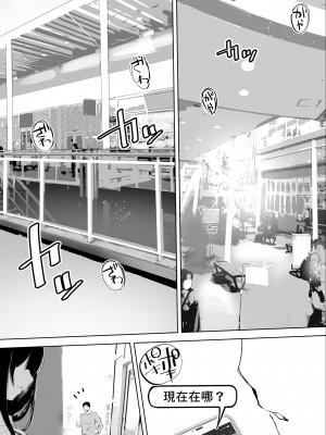 [STUDIOふあん (来鈍)] 地元のハメ友。合集【个人整合】_010