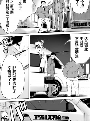 [STUDIOふあん (来鈍)] 地元のハメ友。合集【个人整合】_045