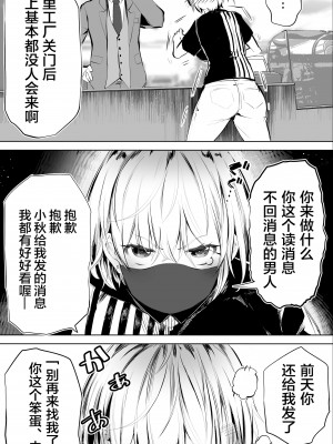 [STUDIOふあん (来鈍)] 地元のハメ友。合集【个人整合】_051