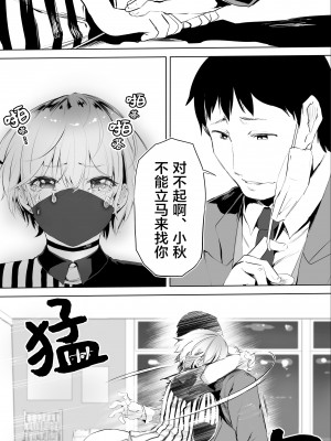 [STUDIOふあん (来鈍)] 地元のハメ友。合集【个人整合】_052