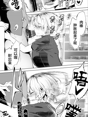 [STUDIOふあん (来鈍)] 地元のハメ友。合集【个人整合】_061