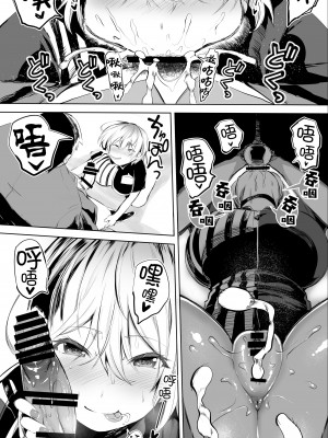 [STUDIOふあん (来鈍)] 地元のハメ友。合集【个人整合】_062