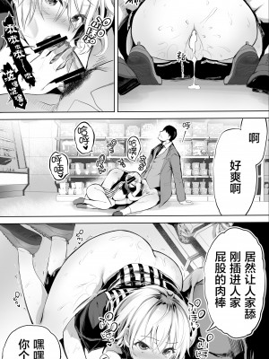 [STUDIOふあん (来鈍)] 地元のハメ友。合集【个人整合】_068