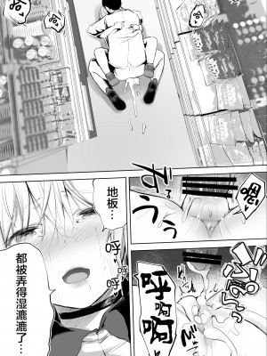 [STUDIOふあん (来鈍)] 地元のハメ友。合集【个人整合】_074