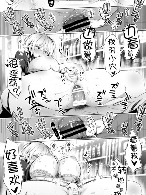 [STUDIOふあん (来鈍)] 地元のハメ友。合集【个人整合】_079