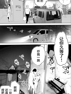 [STUDIOふあん (来鈍)] 地元のハメ友。合集【个人整合】_086