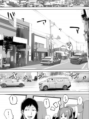 [STUDIOふあん (来鈍)] 地元のハメ友。合集【个人整合】_100