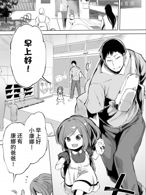 [STUDIOふあん (来鈍)] 地元のハメ友。合集【个人整合】_101