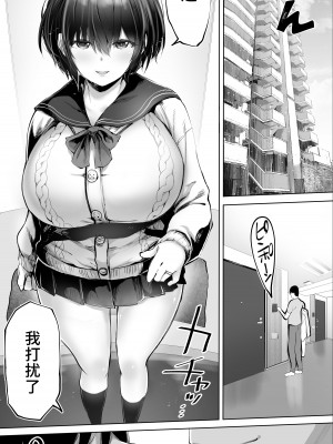 [STUDIOふあん (来鈍)] 地元のハメ友。合集【个人整合】_106