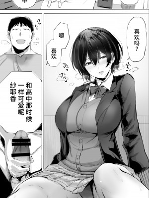 [STUDIOふあん (来鈍)] 地元のハメ友。合集【个人整合】_121