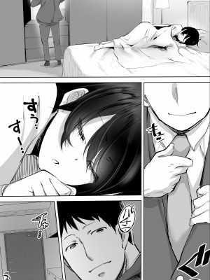 [STUDIOふあん (来鈍)] 地元のハメ友。合集【个人整合】_153