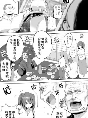 [STUDIOふあん (来鈍)] 地元のハメ友。合集【个人整合】_161