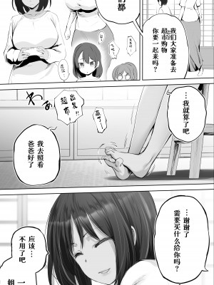 [STUDIOふあん (来鈍)] 地元のハメ友。合集【个人整合】_166