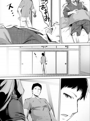 [STUDIOふあん (来鈍)] 地元のハメ友。合集【个人整合】_168