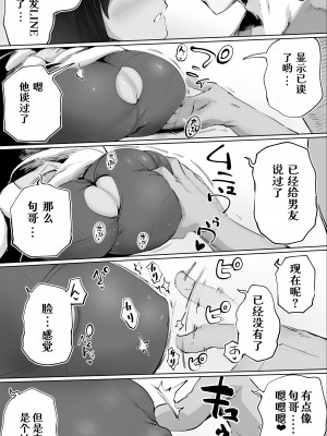 [STUDIOふあん (来鈍)] 地元のハメ友。合集【个人整合】_170