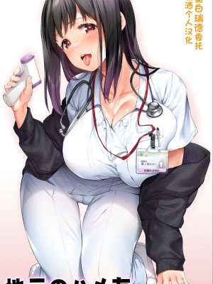 [STUDIOふあん (来鈍)] 地元のハメ友。合集【个人整合】_222