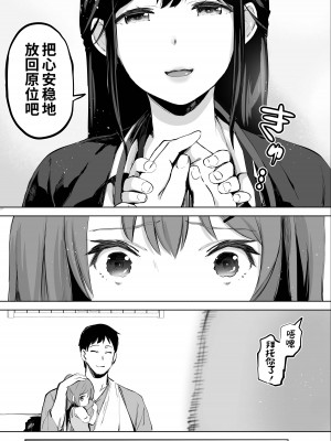 [STUDIOふあん (来鈍)] 地元のハメ友。合集【个人整合】_231