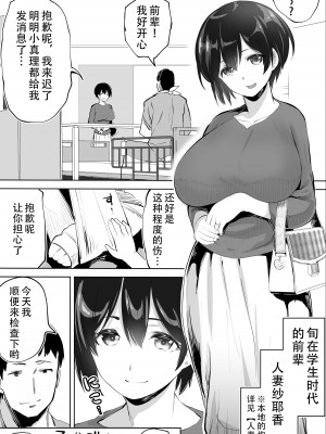 [STUDIOふあん (来鈍)] 地元のハメ友。合集【个人整合】_242