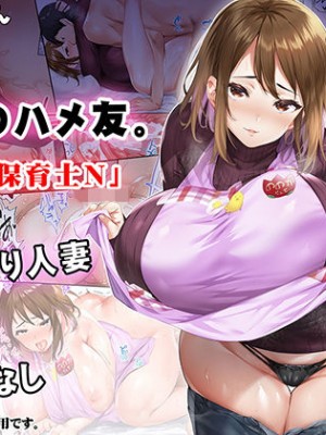 [STUDIOふあん (来鈍)] 地元のハメ友。合集【个人整合】_264