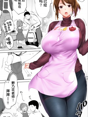 [STUDIOふあん (来鈍)] 地元のハメ友。合集【个人整合】_268