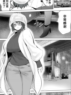 [STUDIOふあん (来鈍)] 地元のハメ友。合集【个人整合】_271