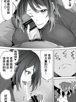 [STUDIOふあん (来鈍)] 地元のハメ友。合集【个人整合】_278