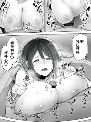 [STUDIOふあん (来鈍)] 地元のハメ友。合集【个人整合】_297