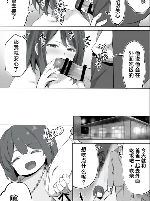 [STUDIOふあん (来鈍)] 地元のハメ友。合集【个人整合】_314