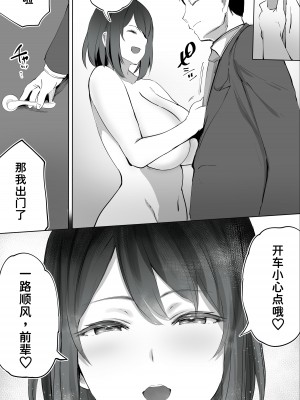 [STUDIOふあん (来鈍)] 地元のハメ友。合集【个人整合】_315