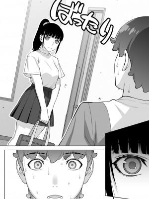 [STUDIOふあん (来鈍)] 委員長の合集　[鬼畜王汉化组]_0216