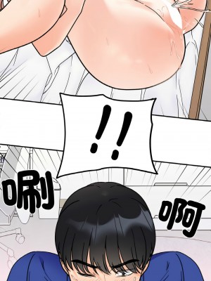 她才不是我姊姊 13-14話_14_05