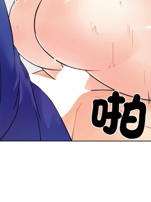 她才不是我姊姊 13-14話_14_08