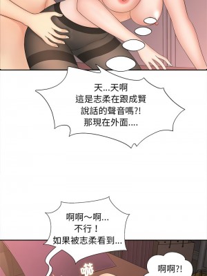 歡迎來到親子咖啡廳 12-13話_12_01